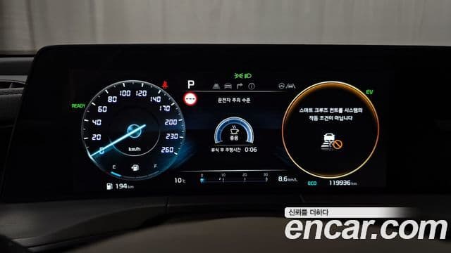 Kia K8 гибрид Noblesse Light, 2022 8