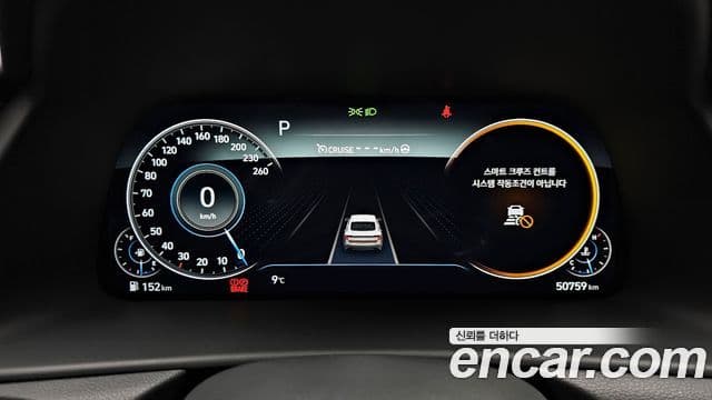 Hyundai Sonata (DN8) Inspiration, 2022 8