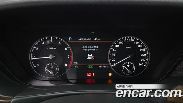 Genesis EQ900 Prestige, 2016 8