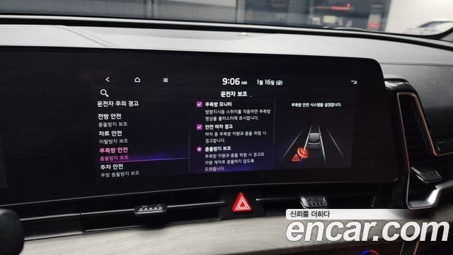 Kia Sportage 5세대 Signature, 2024 16