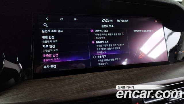 Kia Mohave The / новый Master Masters, 2022 17