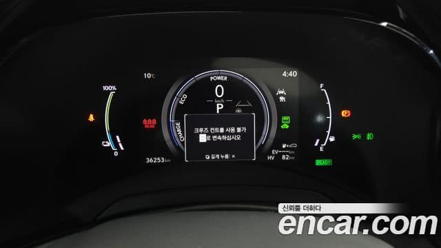 Lexus RX450h+ 5세대 Luxury, 2024 8