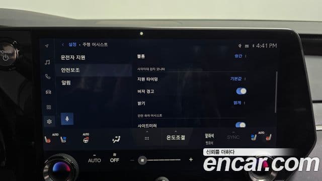 Lexus RX450h+ 5세대 Luxury, 2024 16