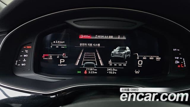 Audi Q7 (4M), 2022 8