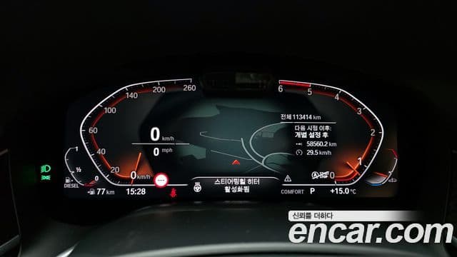 BMW 7시리즈 (G11) 730d xDrive Design Pure Excellence, 2020 8