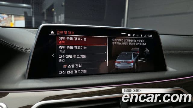 BMW 7시리즈 (G11) 730d xDrive Design Pure Excellence, 2020 16