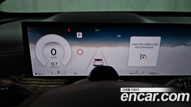 Genesis GV80, 2024 8