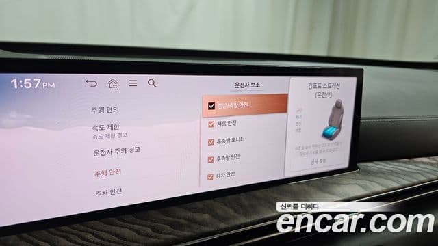 Genesis GV80, 2024 17