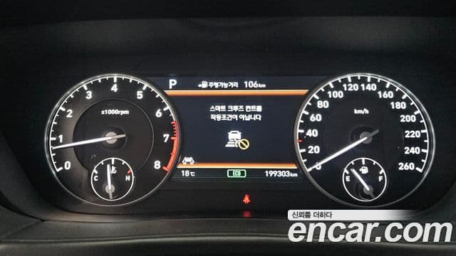 Genesis EQ900 Prestige, 2017 8