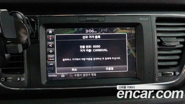 Kia All New Carnival Luxury, 2017 16