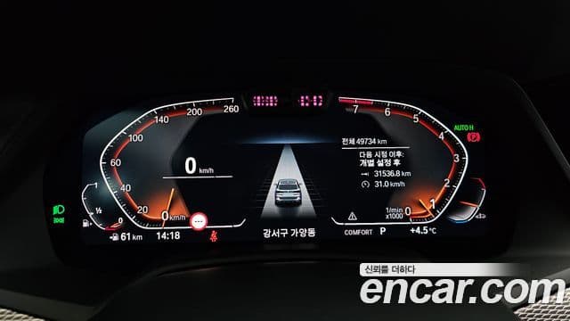 BMW X5 (G05) xDrive 40i M Sport, 2022 8