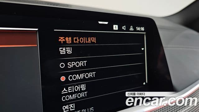 BMW X5 (G05) xDrive 40i M Sport, 2022 17