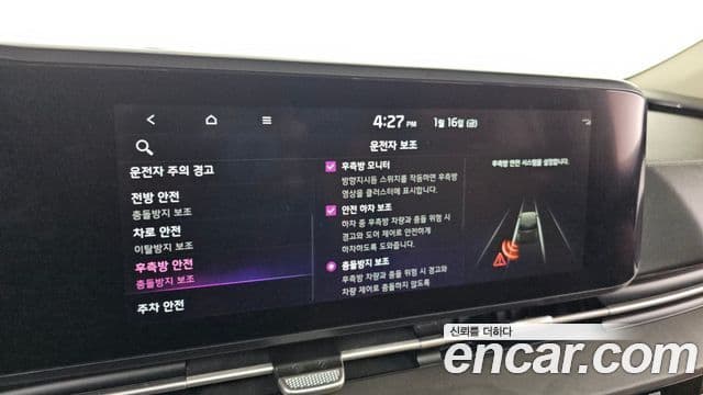 Kia Carnival 4세대 Signature, 2021 17