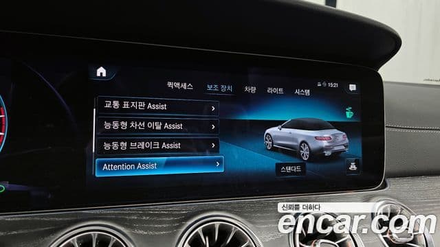 Mercedes-Benz E-класс W213 E450 4MATIC кабриолет, 2022 16