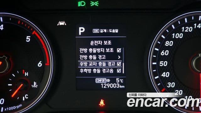 Genesis G70 Advanced, 2018 16