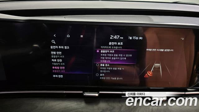 Kia Carnival 4세대 Signature, 2021 17