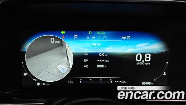 Kia Carnival 4세대 Signature, 2023 8