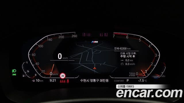 BMW 5시리즈 (G30) 520i M Sport, 2023 8