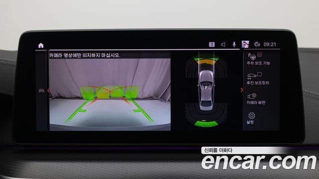 BMW 5시리즈 (G30) 520i M Sport, 2023 16