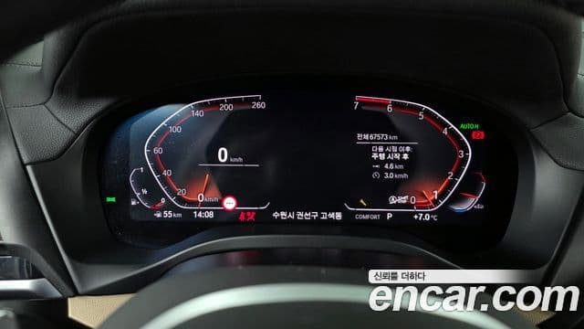 BMW X4 (G02) xDrive20i M Sport X, 2020 8