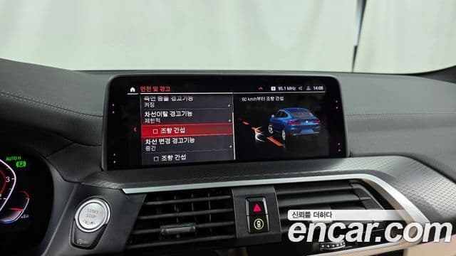 BMW X4 (G02) xDrive20i M Sport X, 2020 16