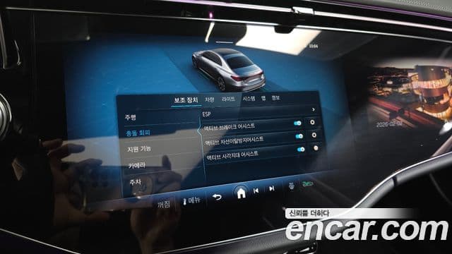 Mercedes-Benz E-класс W214 Exclusive, 2024 16