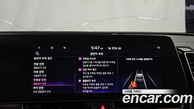 Kia Sportage 5세대 Signature, 2023 16