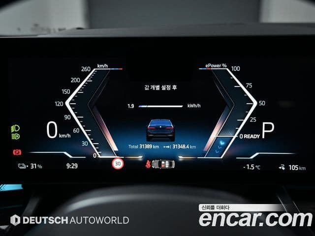 BMW i5 (G60) eDrive 40 M Sport Pro, 2024 8