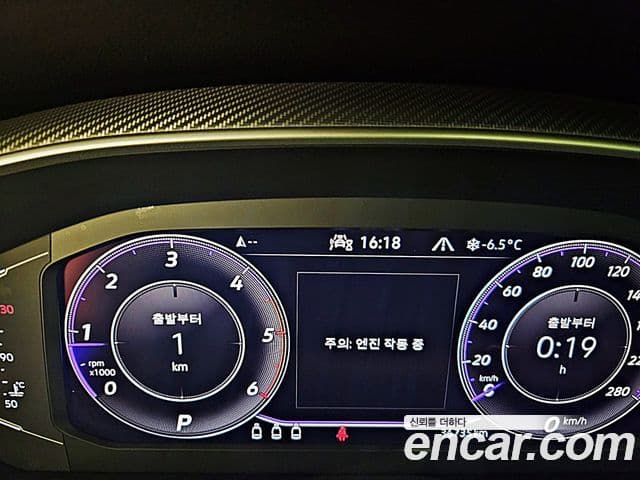 Volkswagen 아테온 Prestige, 2023 8