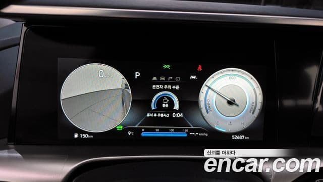 Hyundai NEXO Premium, 2022 8