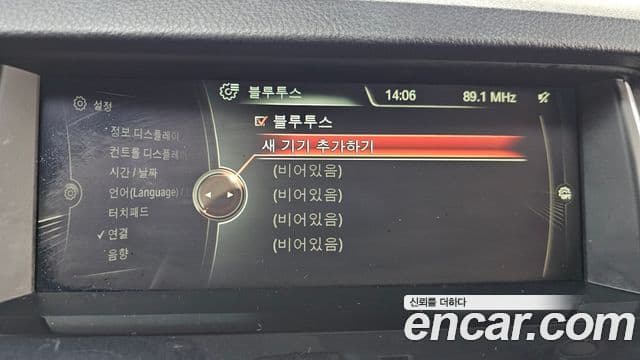 BMW 5시리즈 (F10) 520d xDrive M Aero Dynamic, 2016 16