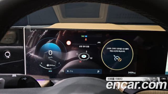 Hyundai Sonata D Edge(DN8) Inspiration, 2024 8