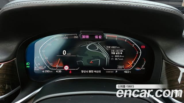 BMW 7시리즈 (G11) 740d xDrive Design Pure Excellence, 2020 8