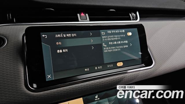 Land Rover Range Rover Evoque 2세대 P250 S, 2021 18