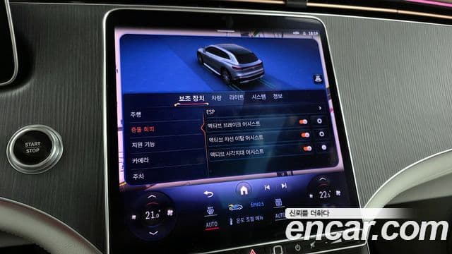 Mercedes-Benz EQS SUV X296 EQS450 4MATIC, 2023 16