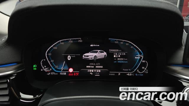 BMW 5시리즈 (G30) Luxury, 2022 8