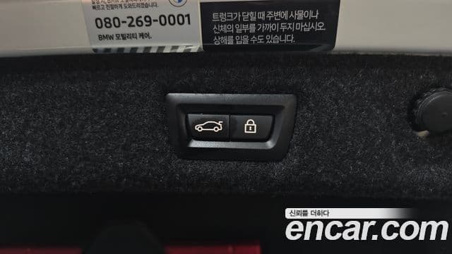 BMW 5시리즈 (G30) Luxury, 2022 20