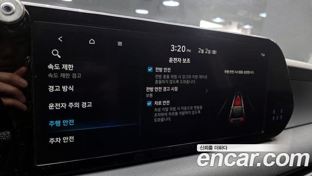 Hyundai The / новый New Palisade Exclusive, 2023 17