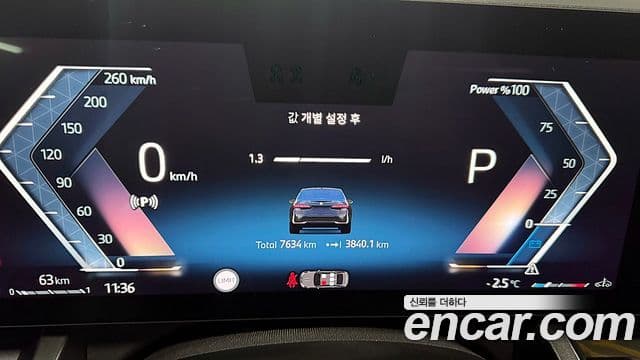 BMW 5시리즈 (G60), 2025 7