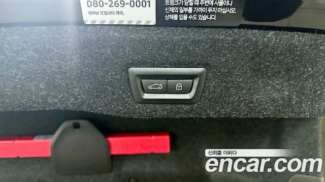 BMW 5시리즈 (G60), 2025 19