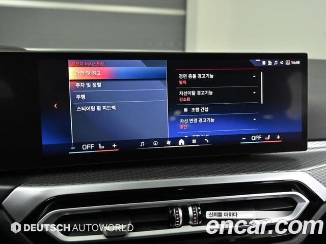 BMW i4 eDrive40 M Sport Pro, 2024 17