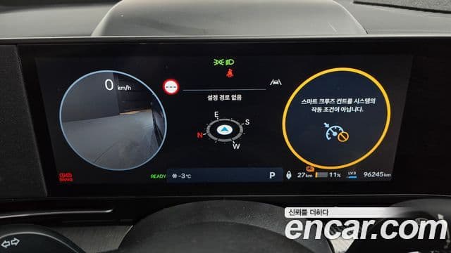 Hyundai Kona Электрический (Electric) (SX2) Inspiration, 2023 8