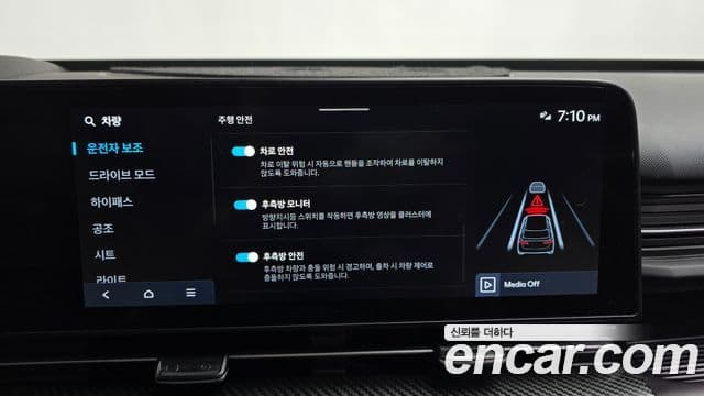 Hyundai Kona Электрический (Electric) (SX2) Inspiration, 2023 16