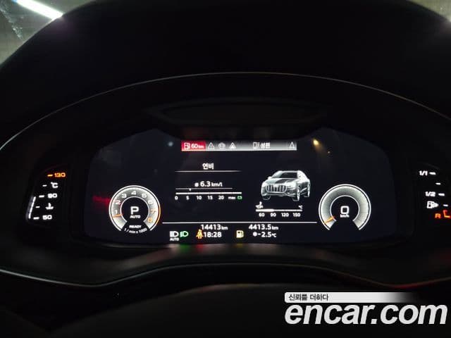 Audi Q8 (4M) Premium, 2023 8