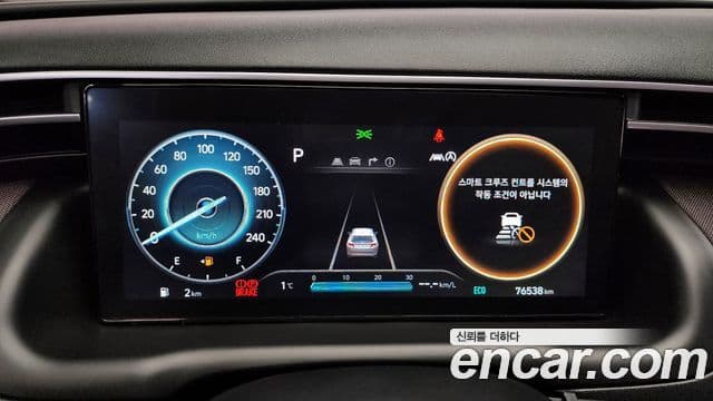 Hyundai Tucson (NX4) Inspiration, 2023 8