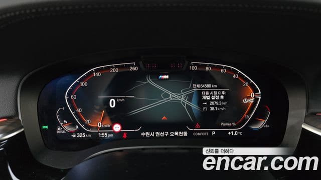 BMW 6시리즈 GT (G32) 620d M Sport, 2021 8