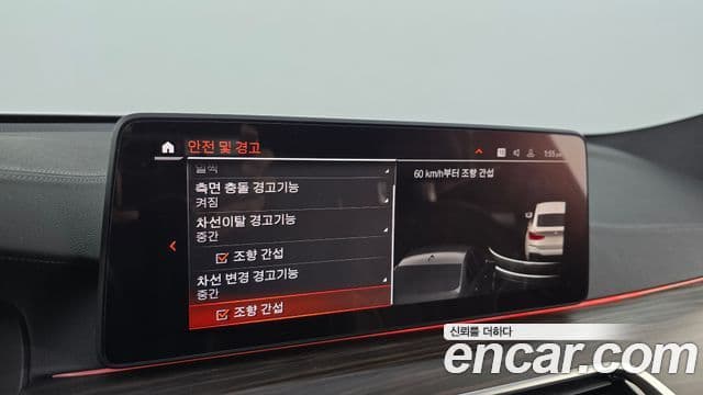 BMW 6시리즈 GT (G32) 620d M Sport, 2021 16