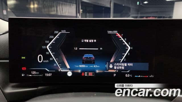 BMW 3시리즈 (G20), 2023 8