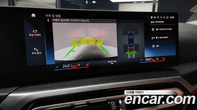 BMW 3시리즈 (G20), 2023 16