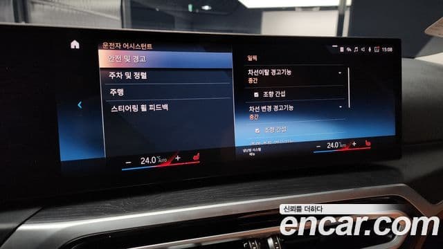 BMW 3시리즈 (G20), 2023 17